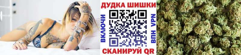 Как найти закладки Магас КОКАИН Меф мяу мяу АМФЕТАМИН Alpha PVP Каннабис Гашиш