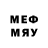 Метамфетамин кристалл DartyFly