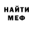 Героин гречка Babbu Mann