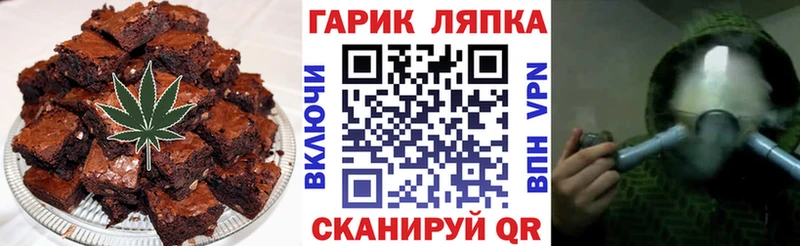 Canna-Cookies конопля Магас