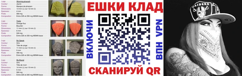 дарк нет Telegram  Магас  Экстази 300 mg  мега как зайти 