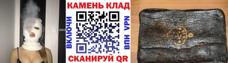 МЕГА маркетплейс Магас ГАШ убойный где найти наркотики