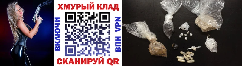 купить   Магас  Героин VHQ 