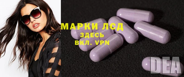 спайс Белокуриха