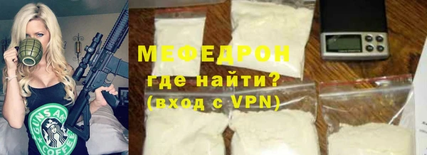 спайс Белокуриха