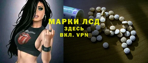 амфетамин Балабаново