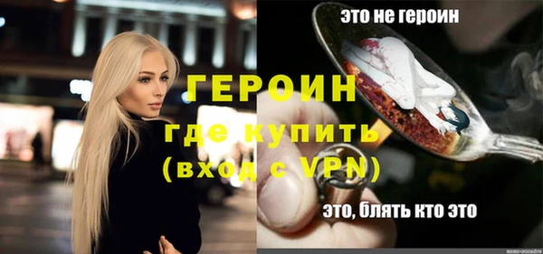 амфетамин Балабаново