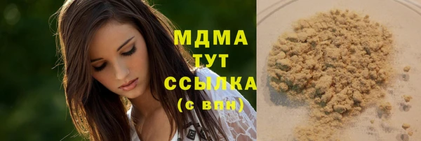 MDMA Premium VHQ Беломорск