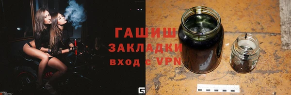 MDMA Premium VHQ Беломорск