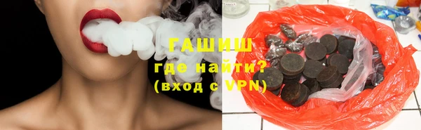 гашишное масло Баксан