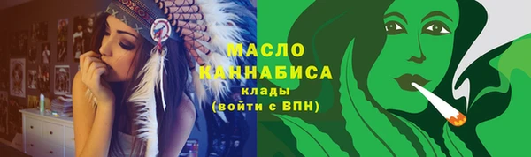 спайс Белокуриха