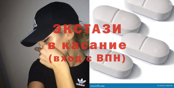 таблы Балахна