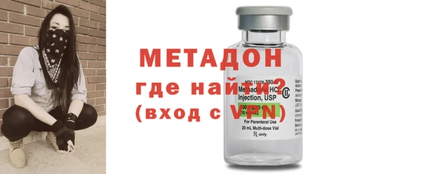 MDMA Premium VHQ Беломорск