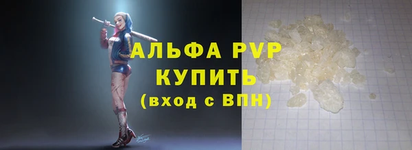 спайс Белокуриха