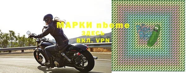 спайс Белокуриха