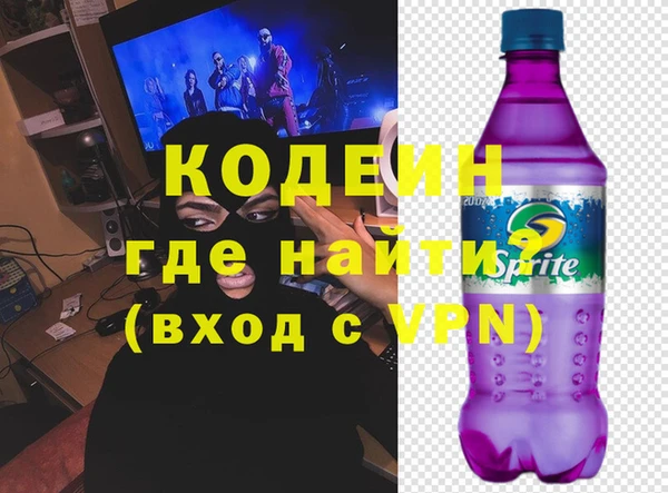 амфетамин Балабаново
