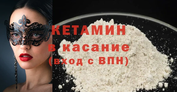 амфетамин Балабаново