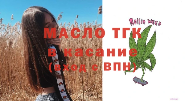 амфетамин Балабаново