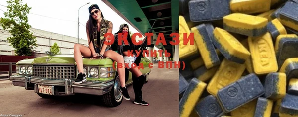 гашишное масло Баксан