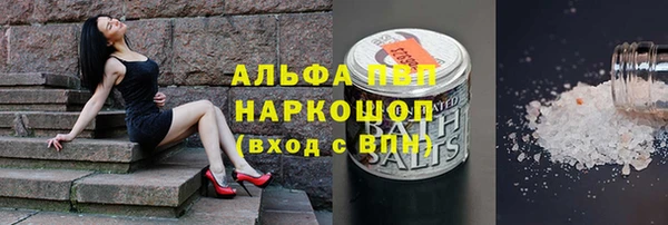 MDMA Premium VHQ Беломорск