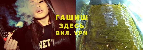 гашишное масло Баксан