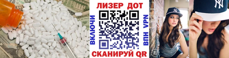 ЛСД экстази ecstasy  Магас 