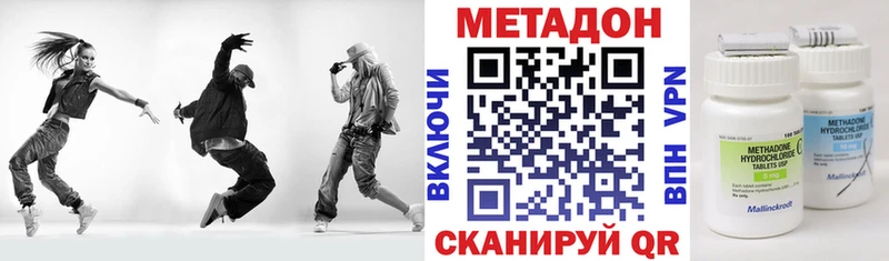 Метадон мёд  MEGA ONION  Магас 