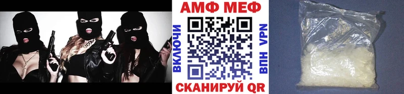 Первитин мет  Магас 