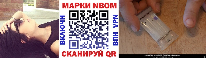 KRAKEN   Магас  Марки N-bome 1,8мг 