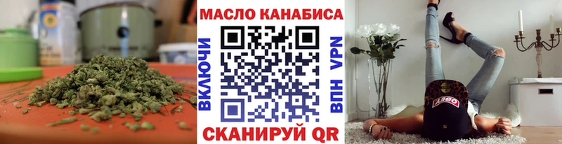 ТГК концентрат  kraken как войти  Магас 